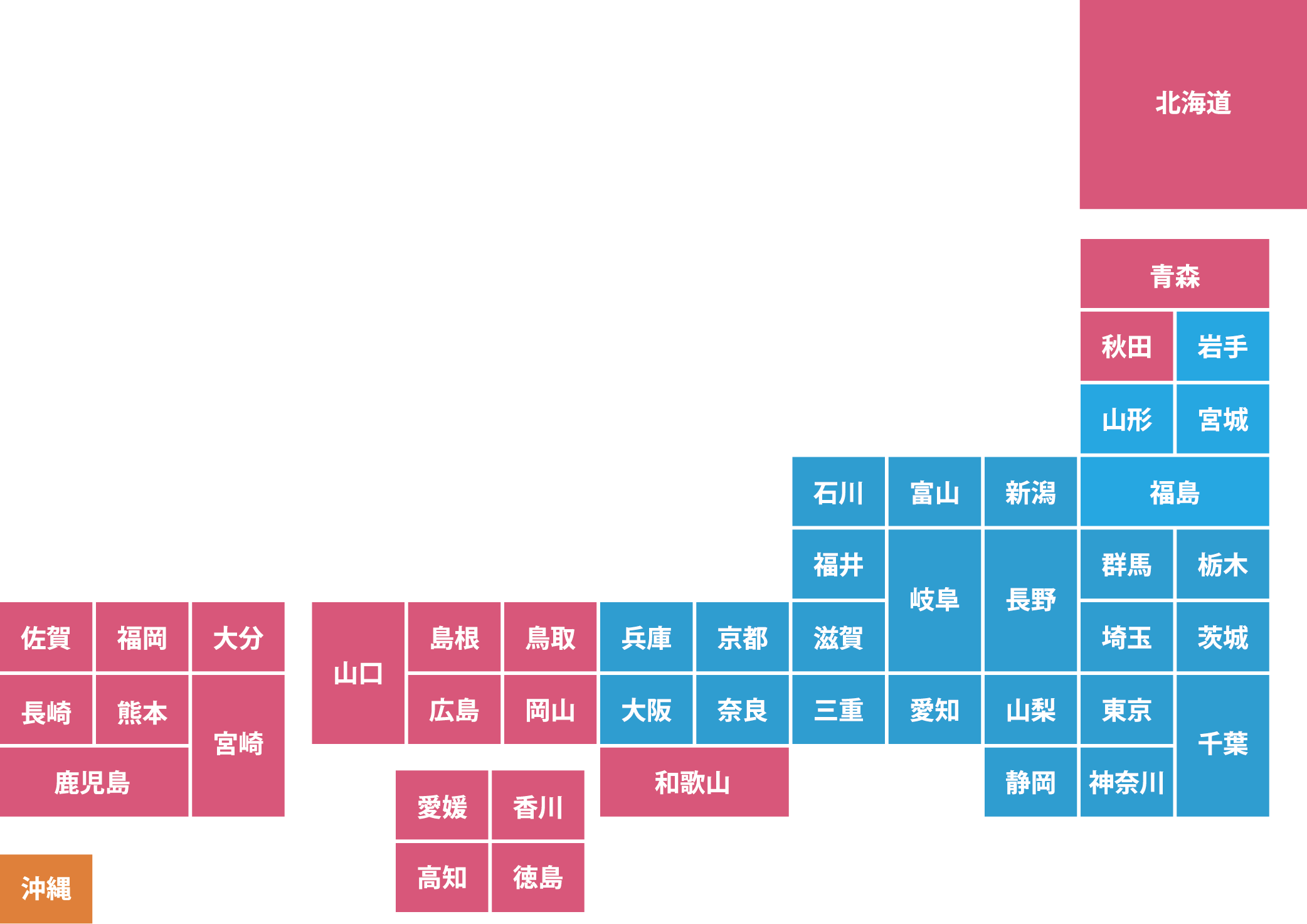 日本地図